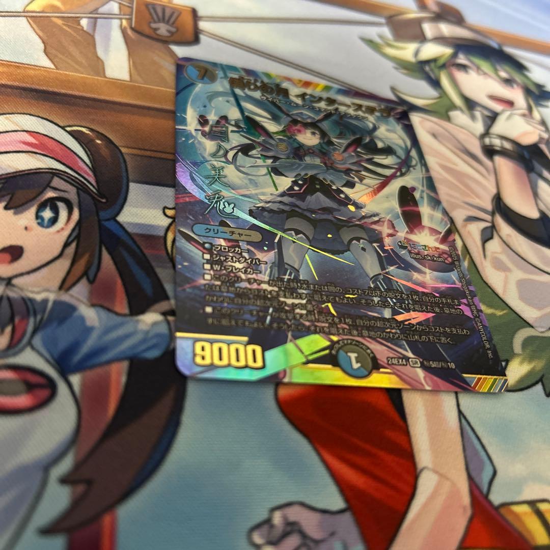 偽りの月インターステラ　シークレット　サイン　にじさんじ