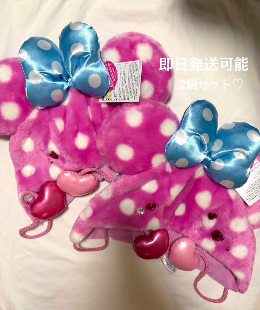 即日発送♡ミニーのファンダーランドディズニーパルパルーザミニパル　ファンキャップ