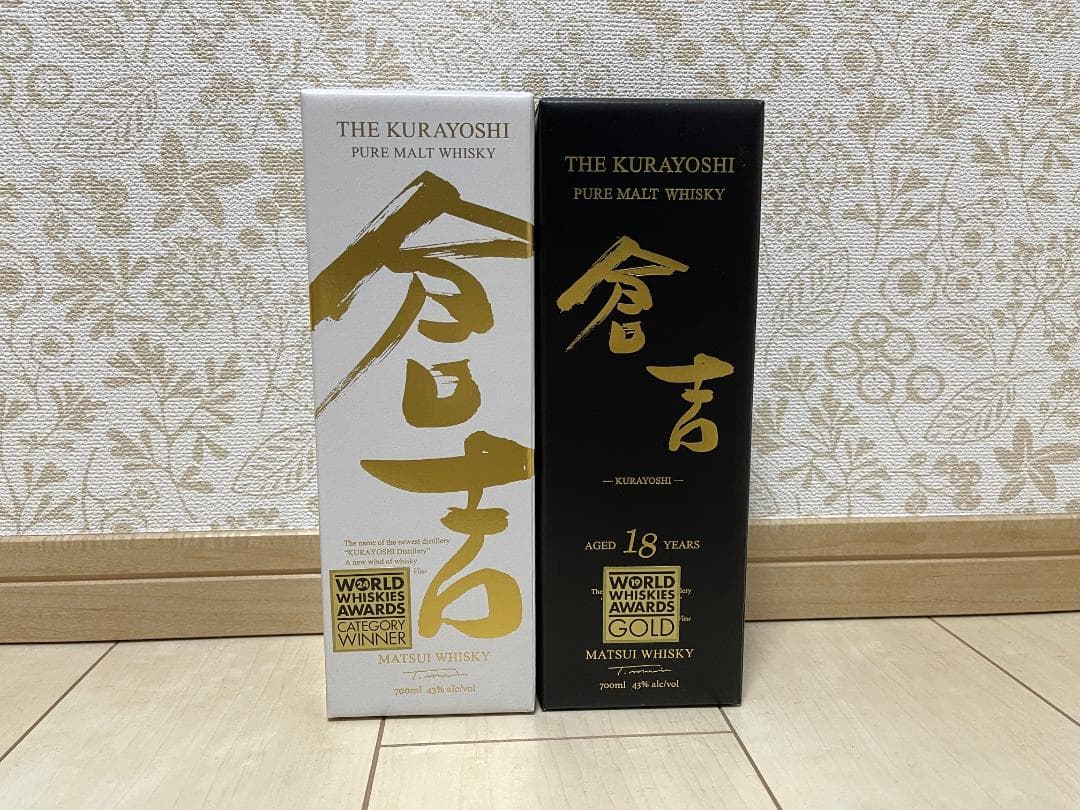 松井酒造ウイスキー、倉吉18年ほか４本セット