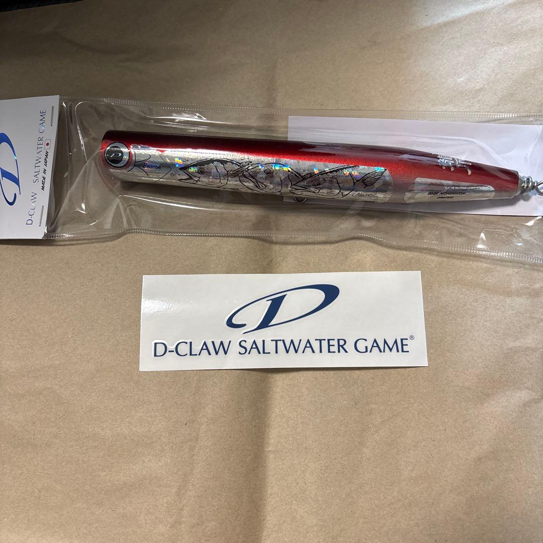 D-CLAW ビーコン200 西日本釣り博限定