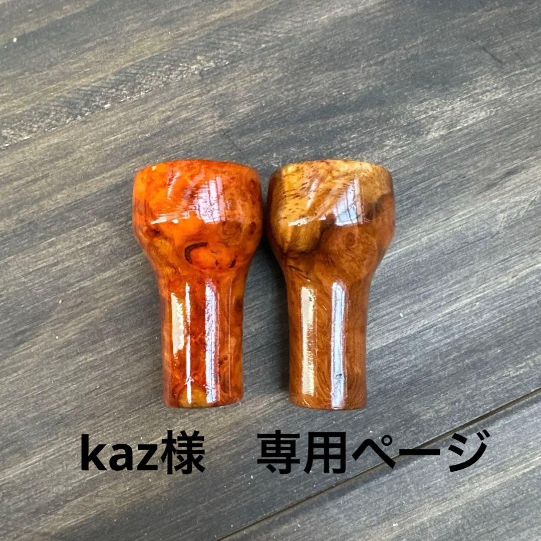 kazページ