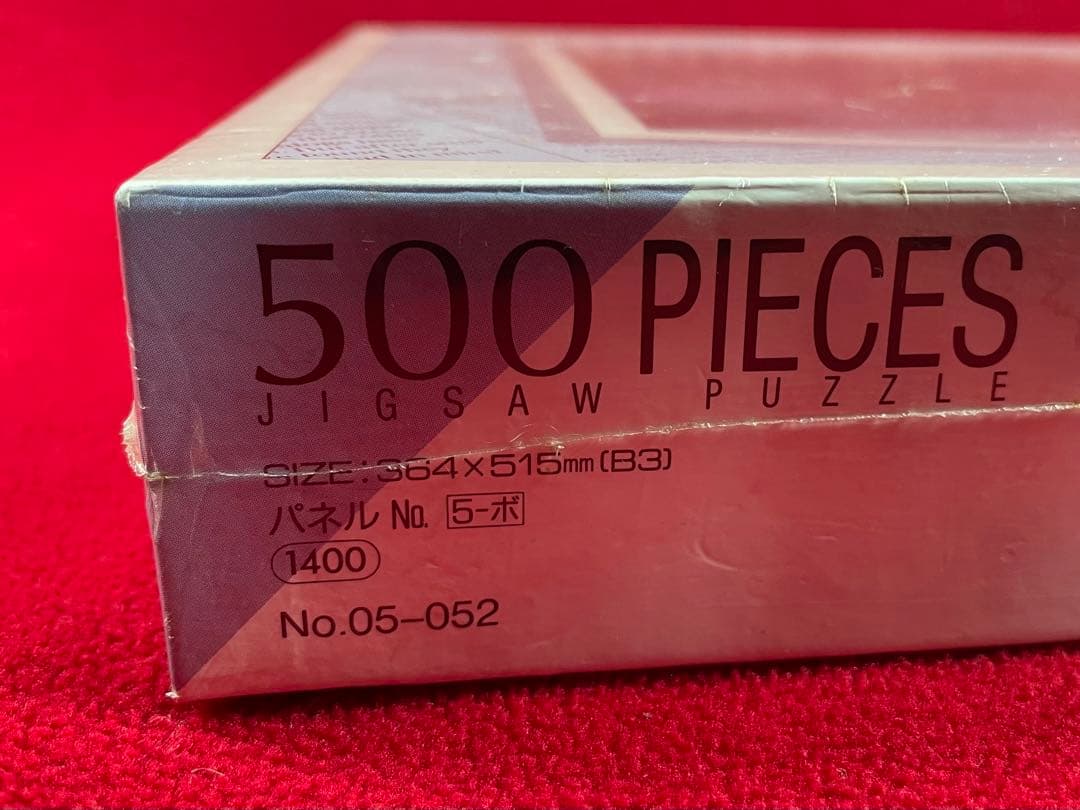 マンハッタン　 325 パズル　ミックス　ソサイアテイ　500ピース