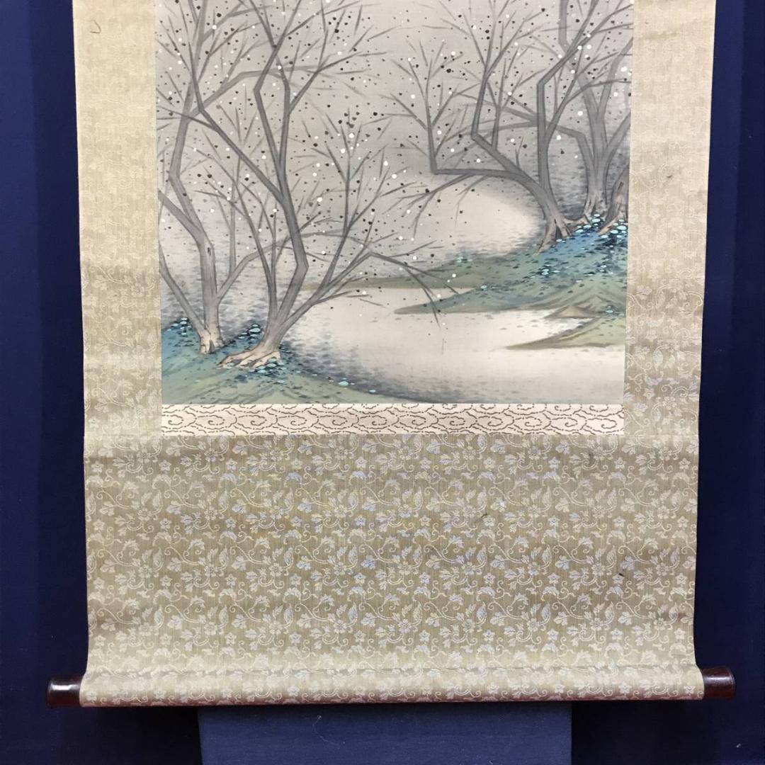 真作/福田青藤/月下風情画賛/山水図/幽居図/掛軸/名家伝来AE-394