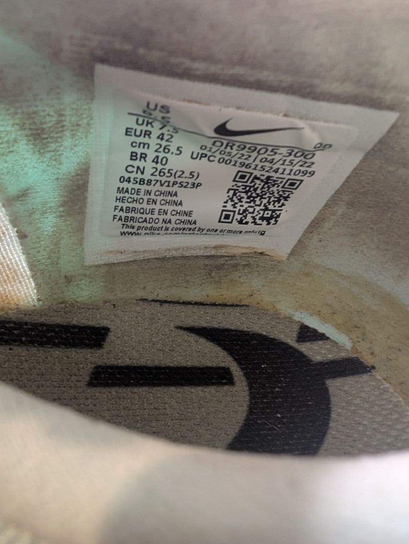 NIKE エア ズーム マックスフライ 26.5cm