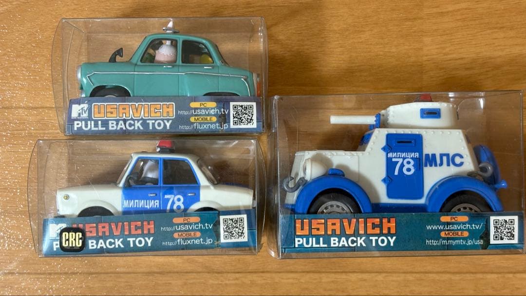 ウサビッチ プルバックトイ