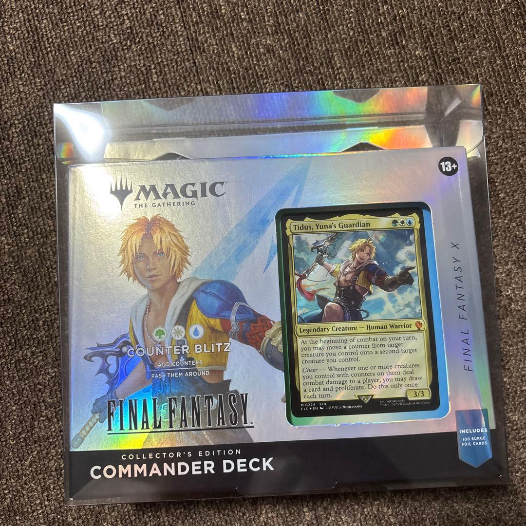 ファイナルファンタジー コレクター版 統率者デッキ カウンター・ブリッツ 英語版