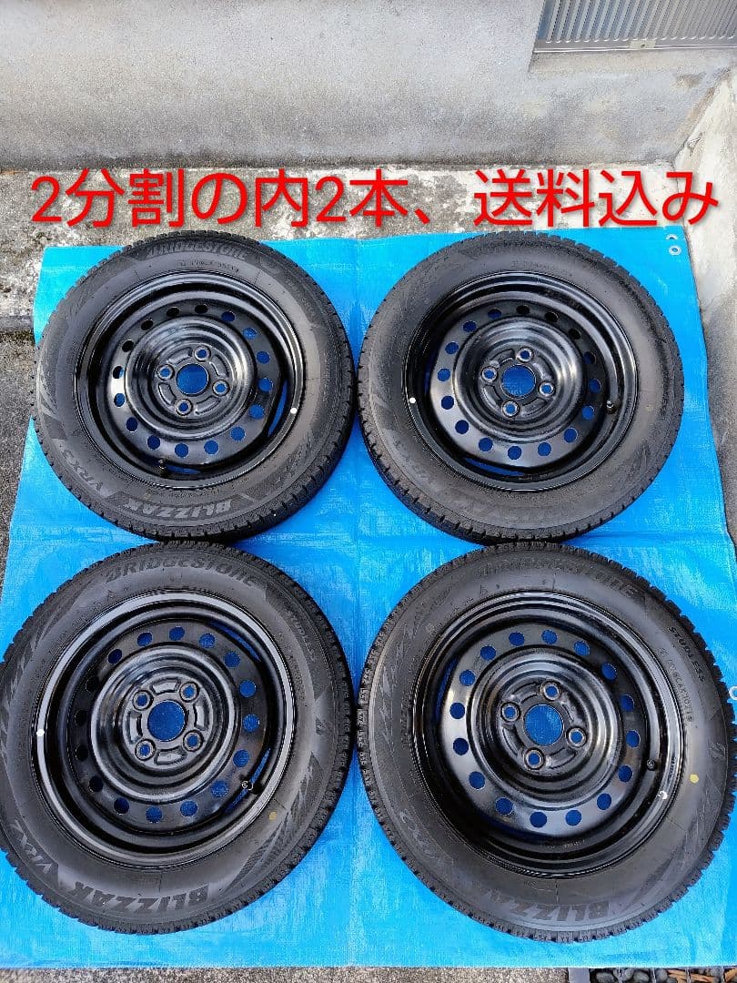 155/65R14【1/2】スタッドレスタイヤ・鉄ホイール付、2分割の内の2本