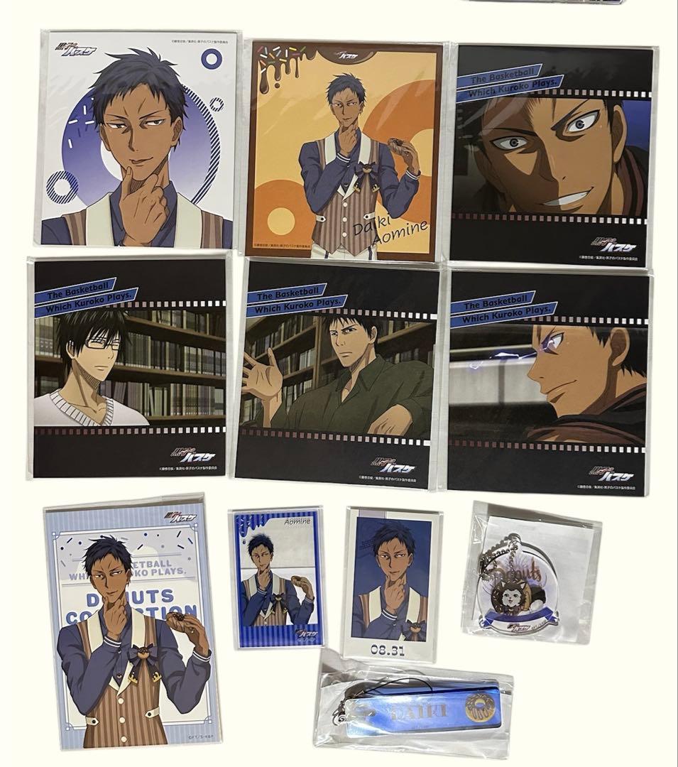 【超豪華】黒子テツヤ 光と影セット 黒子のバスケ 誕生日記念 青峰大輝 火神大我