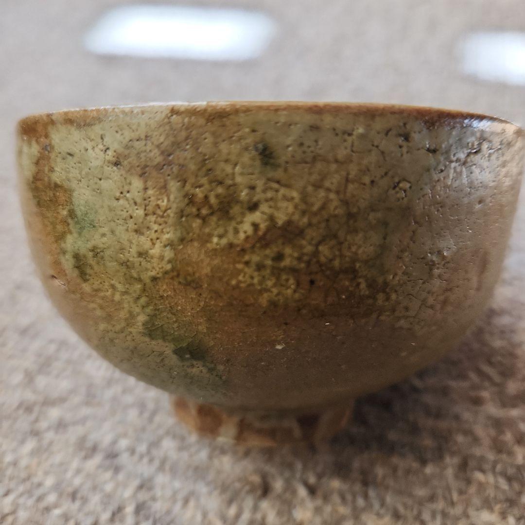 古唐津　堀手酒杯