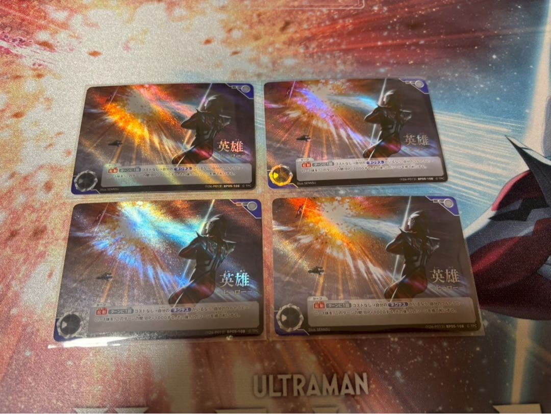 ウルトラマンカードゲーム　プロモ　英雄 ヒーロー　4枚セット