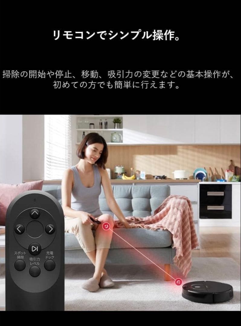 新品未使用 ロボット掃除機 roborock