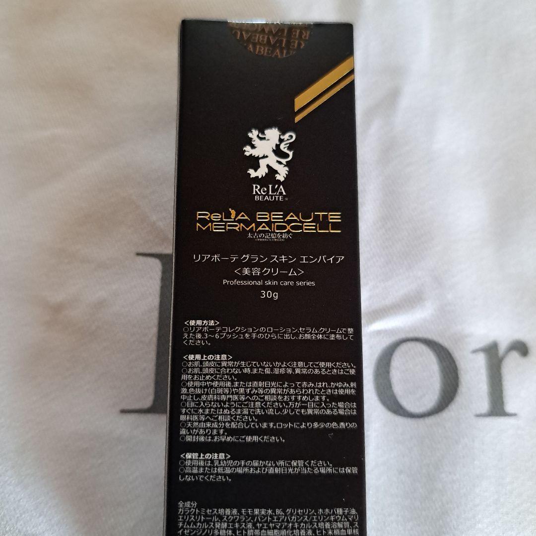 ReLa グランドスキンインフィニティ 30g