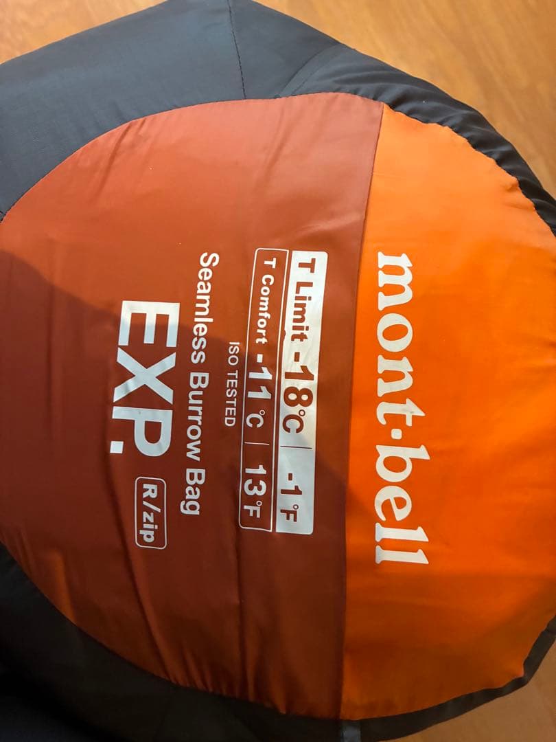 モンベル　シームレスバロウバッグEXP