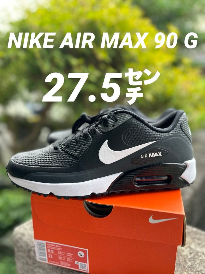 Nike Air Max 90 Golf ブラック/ホワイト　27.5㌢