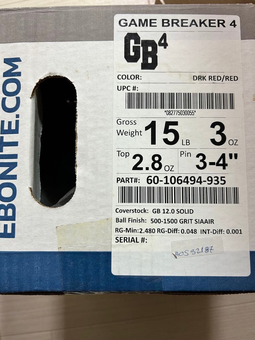 【15ポンド】ボウリングボール GB4/GB12.0 エボナイト