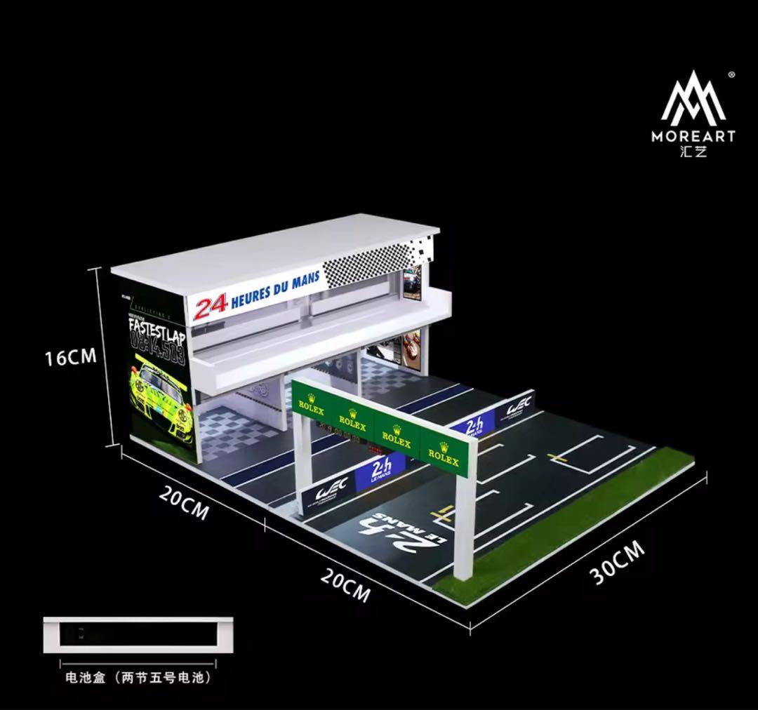 MOREART 1/64 ル・マン 24時間レース ピットジオラマ