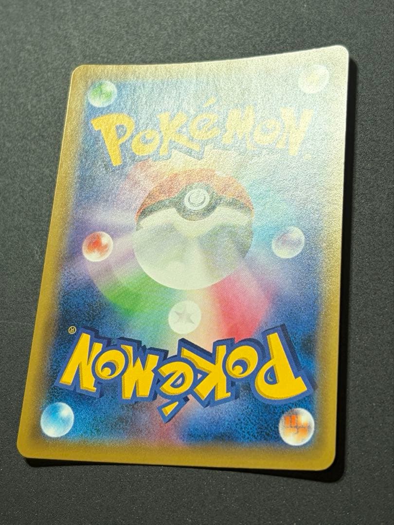 かんこうきゃく SR ポケモンカード