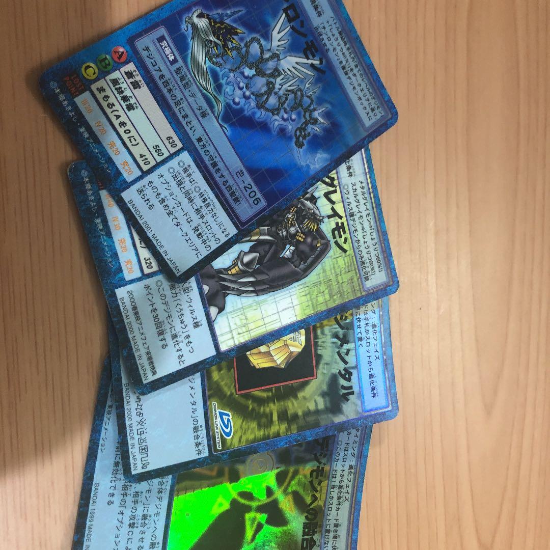 本日出品終了のお知らせ、デジモンまとめ売り！