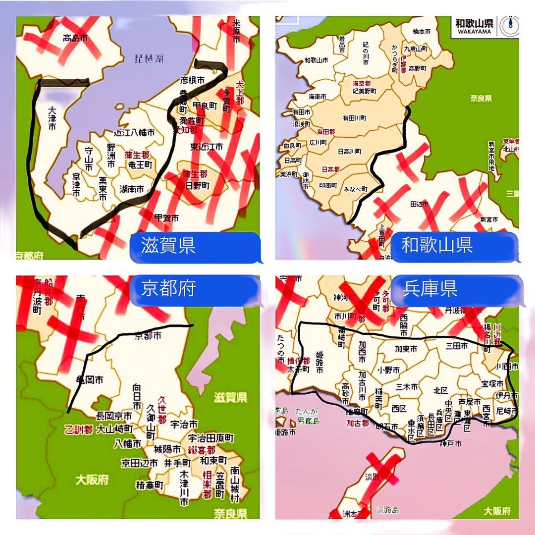 【91】子供用自転車 子供車 DRIDE ブラック 22インチ