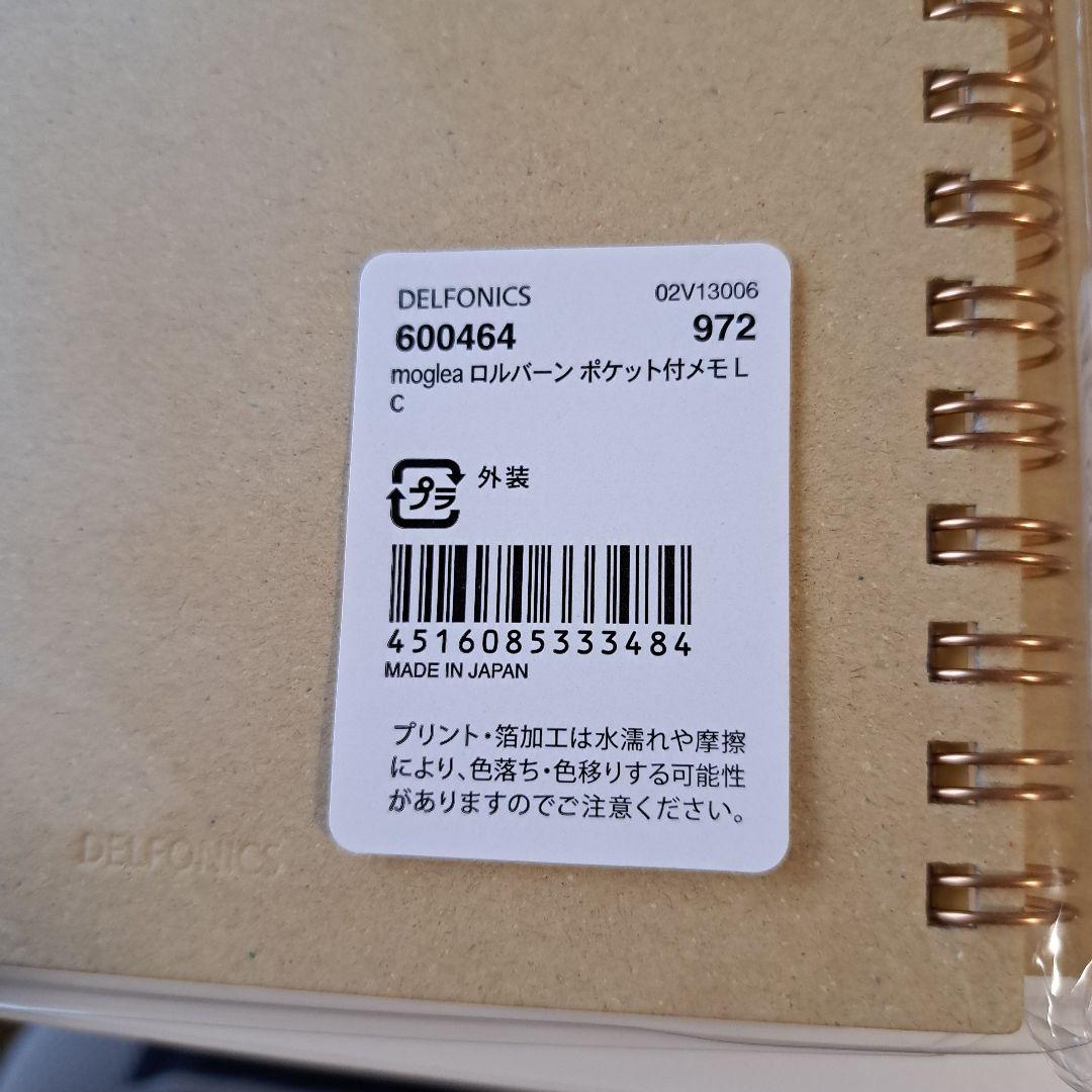 Rollbahn ポケット付きメモ帳 Lサイズ 4冊セット　mogela