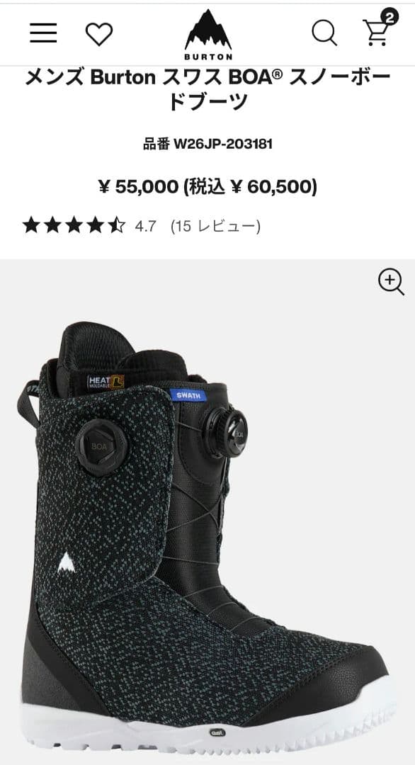 BURTON バートン Swath スワス メンズ　26.0cm