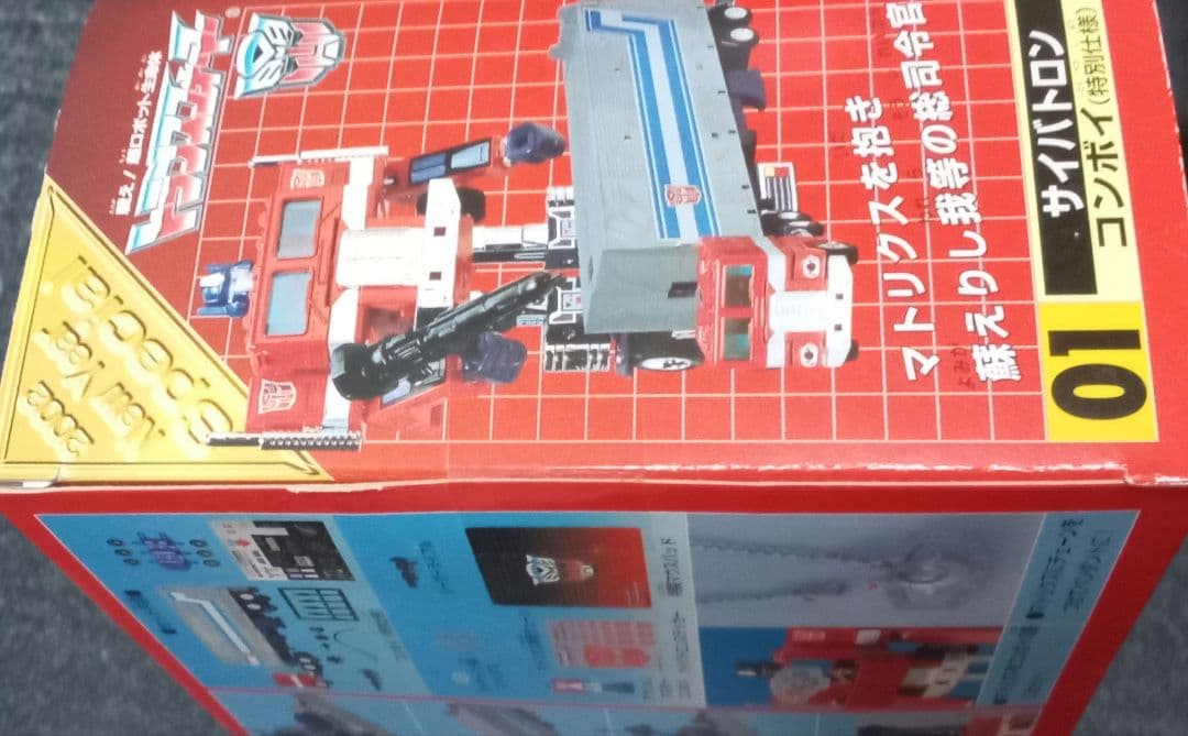 トランスフォーマー限定版　ニューイヤー　コンボイ　旧ダイアクロン　未開封　新品
