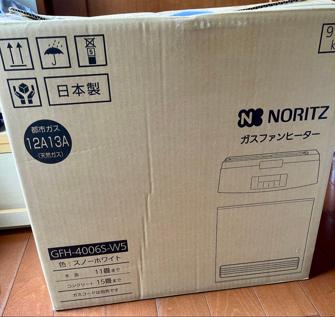 ノーリツガスファンヒーター 12A13A都市ガス2021/12購入ガスコード付