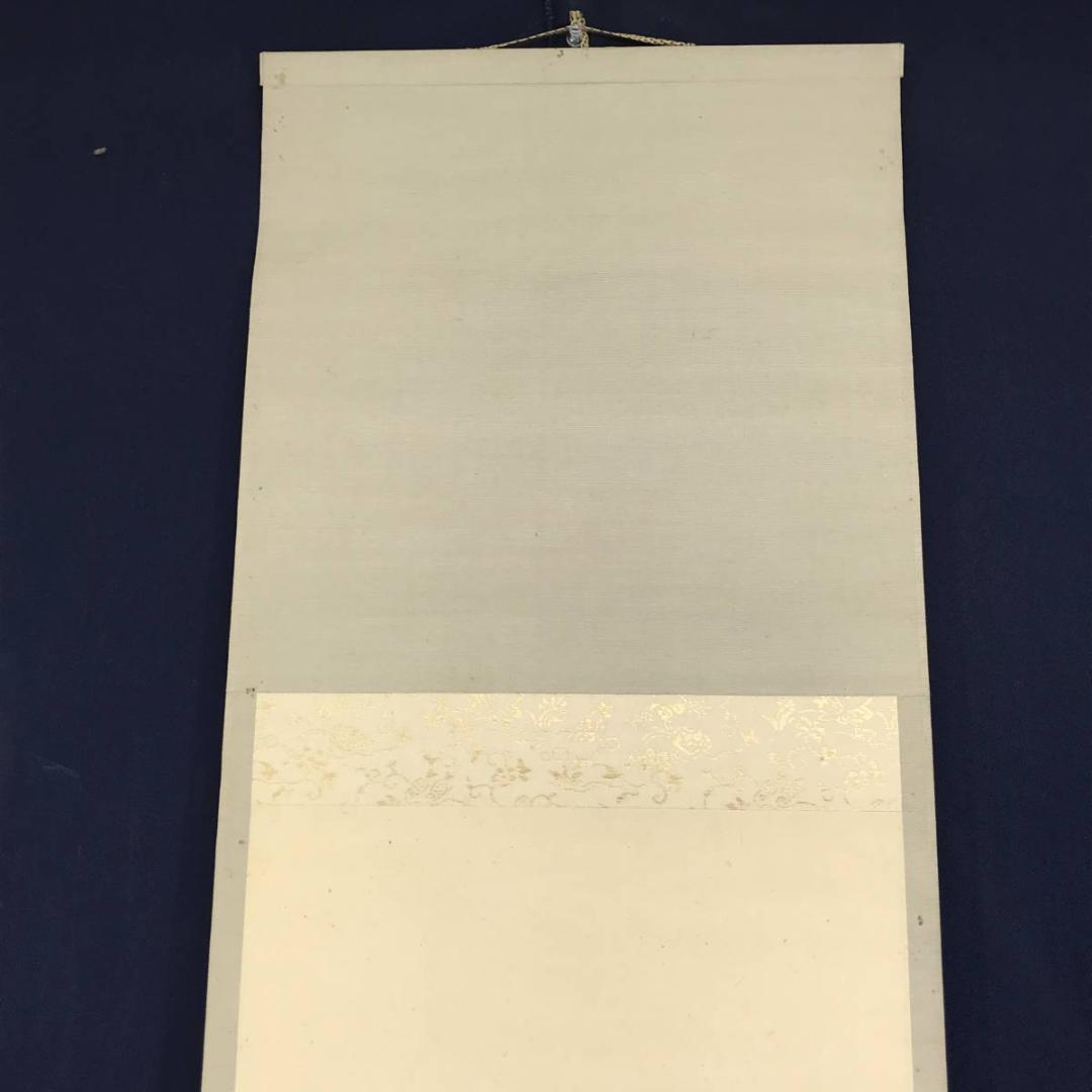 【真作】西山翠嶂/舞妓かきつばた図/美人図/掛軸/名家伝来/AD-293