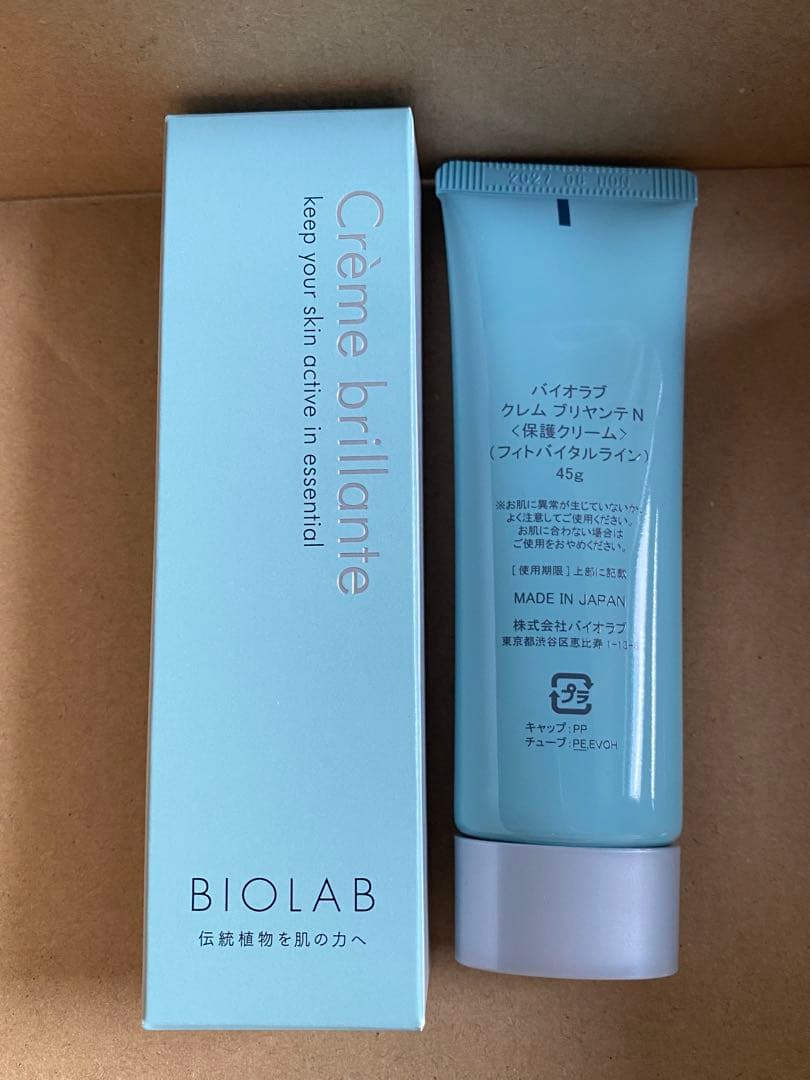 バイオラブ　クレム ブリヤンテ 保護クリーム　フェイスクリーム
