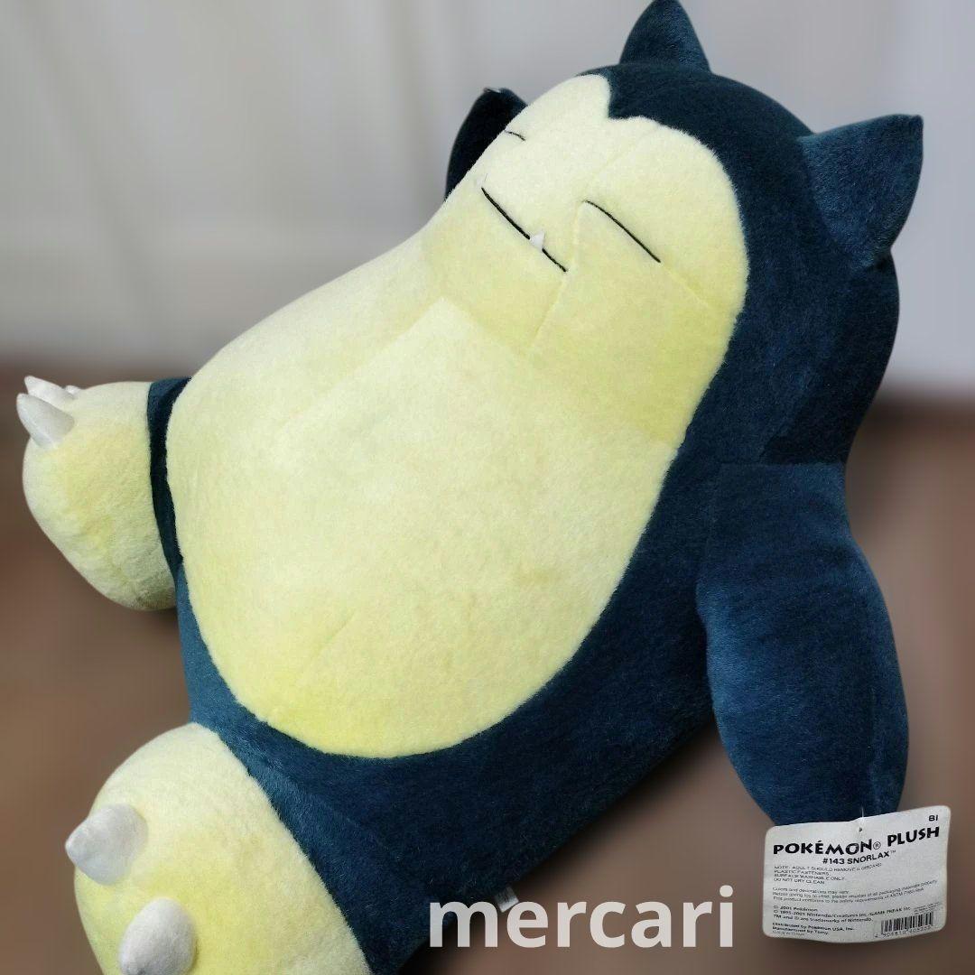 【希少】【紙タグ付】特大　カビゴン　ぬいぐるみ 2001年　USA TOMY製