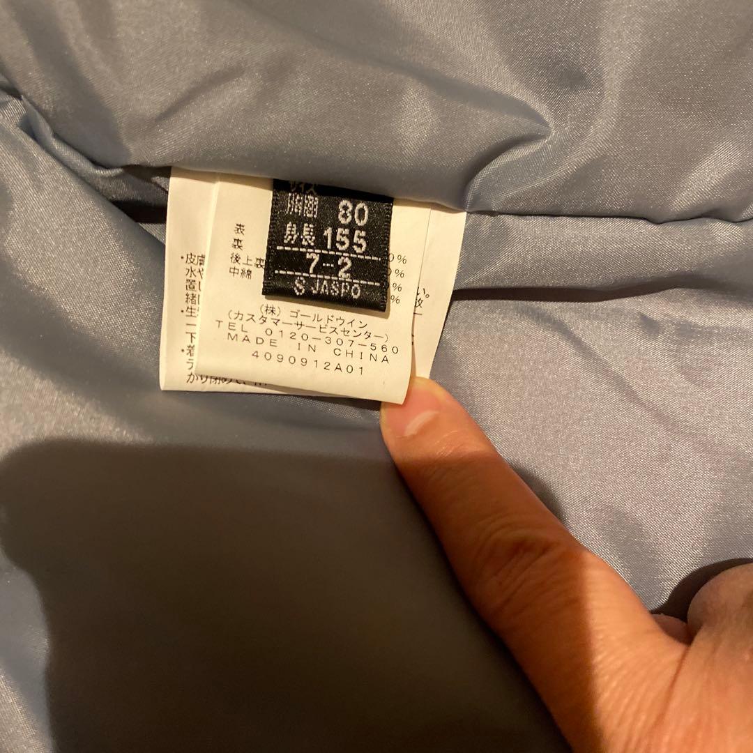 ellesse ゴールドウィン スキーウェア　Sサイズ　HEAT MAX 新品