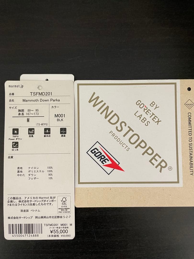 Marmot(マーモット) Mammoth Down Parka