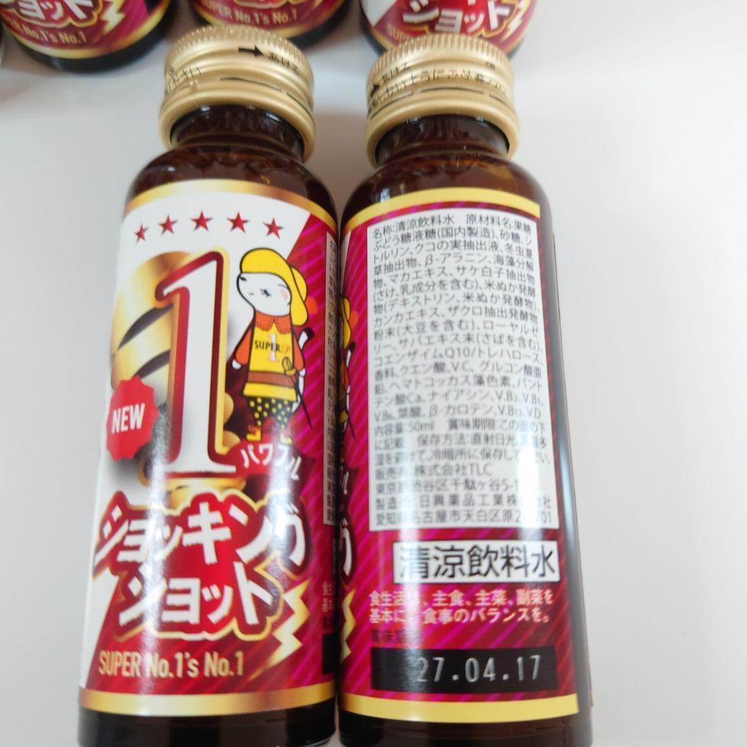 【80本】ノンセリュ40本　ショッキング40本