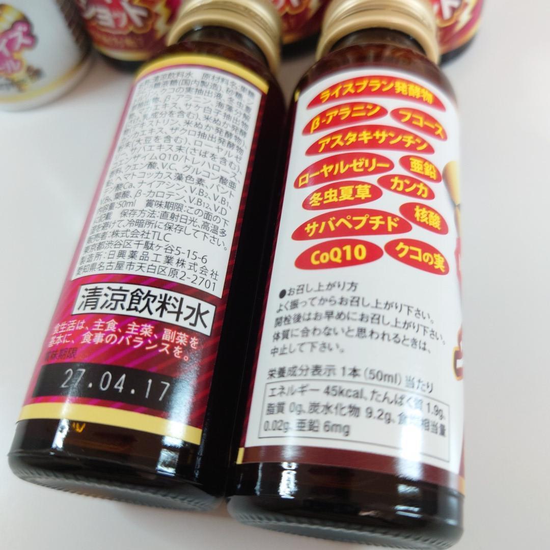 【80本】ノンセリュ40本　ショッキング40本