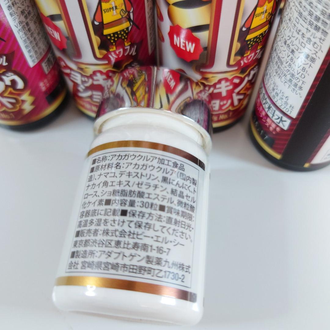 【80本】ノンセリュ40本　ショッキング40本