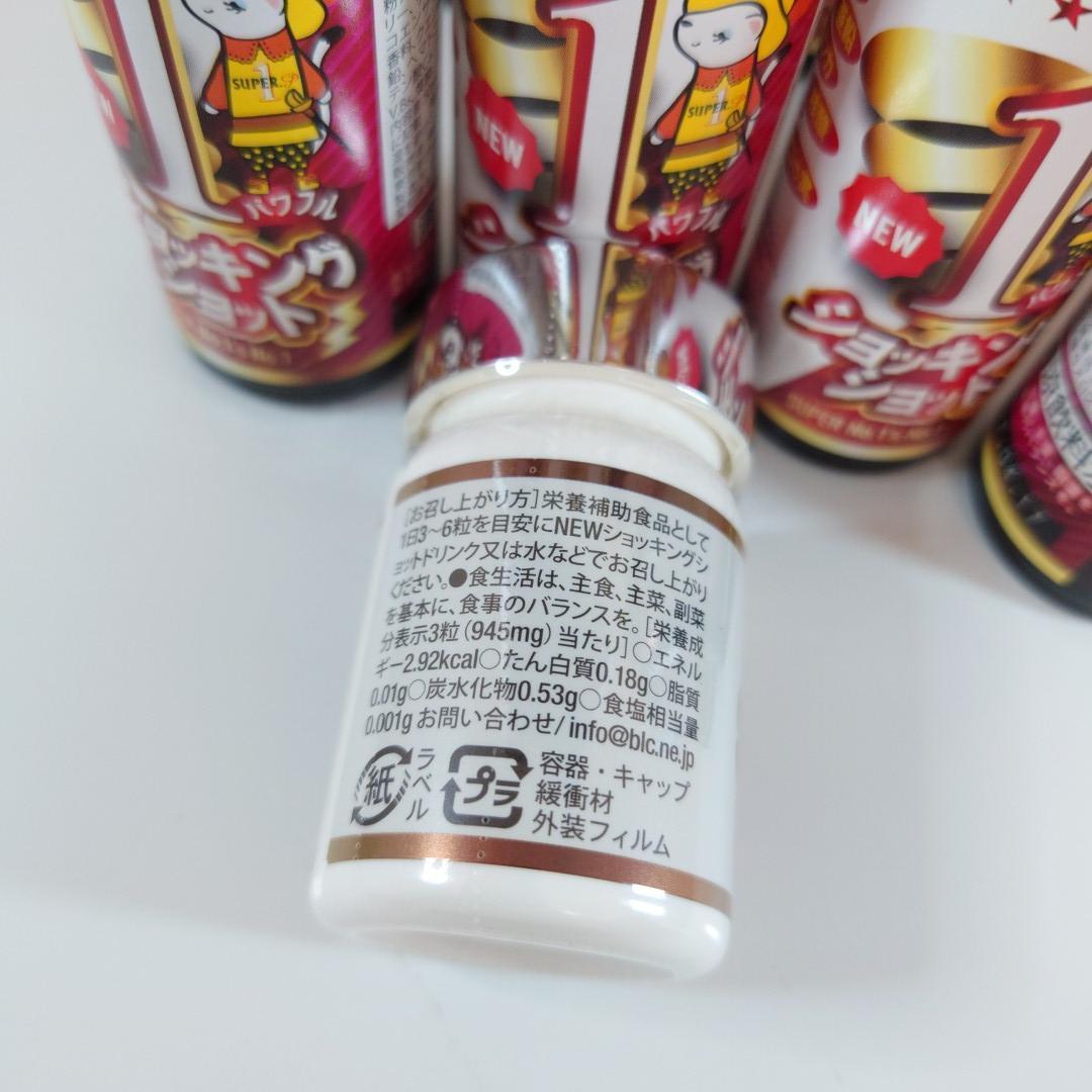 【80本】ノンセリュ40本　ショッキング40本