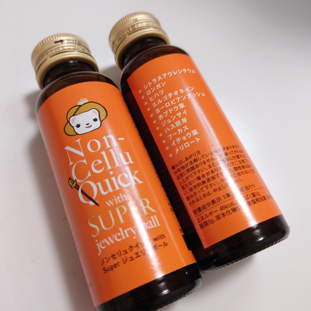 【80本】ノンセリュ40本　ショッキング40本