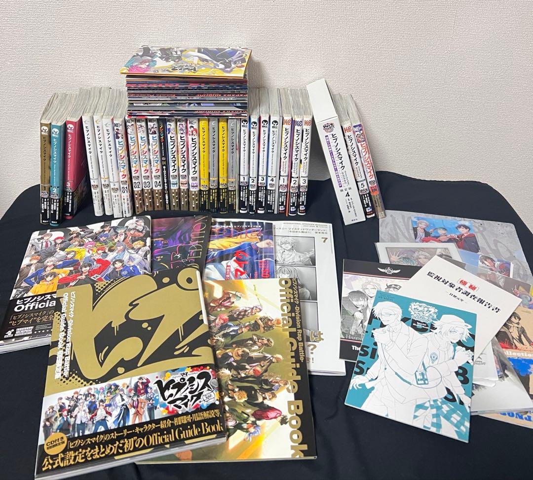 ヒプノシスマイク コミック コミカライズ 大量 まとめ売り