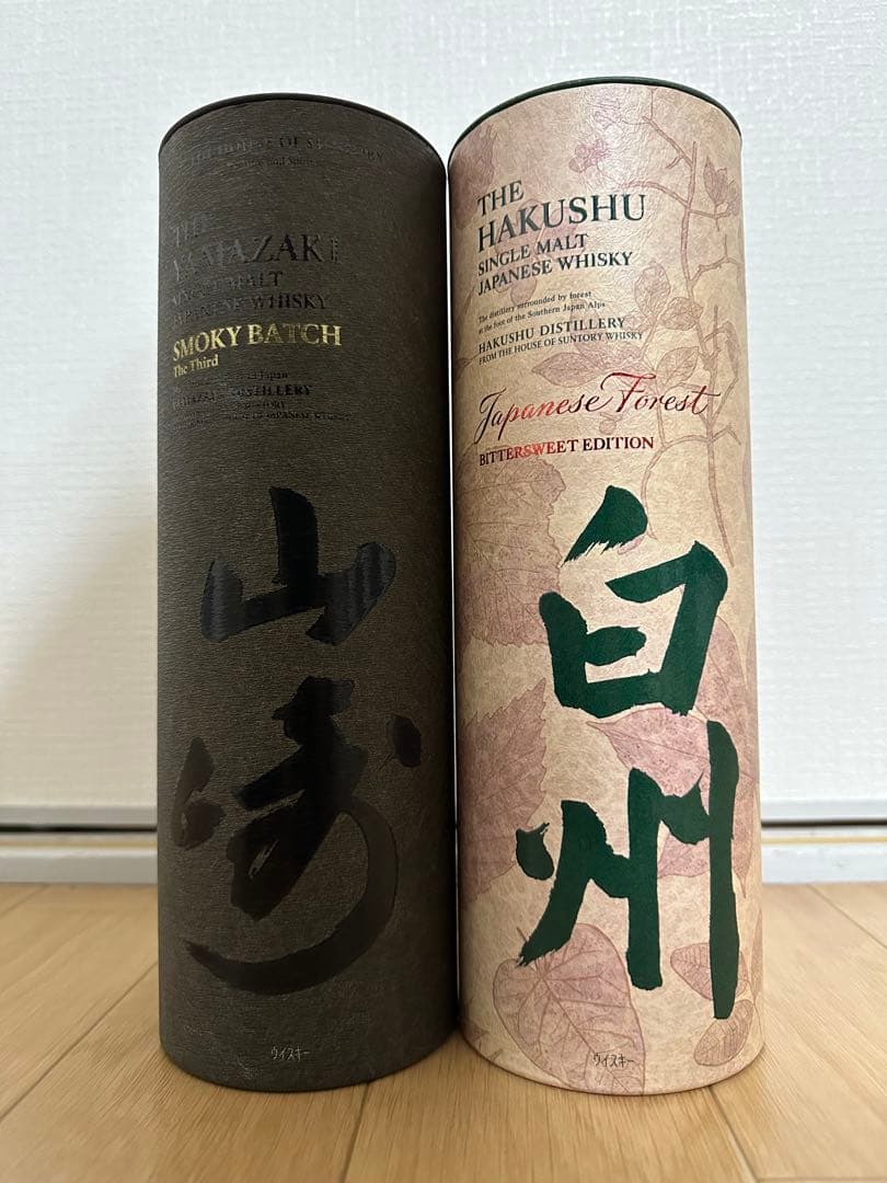 【免税店限定】白州・山崎 スモーキーバッチセット 700ml