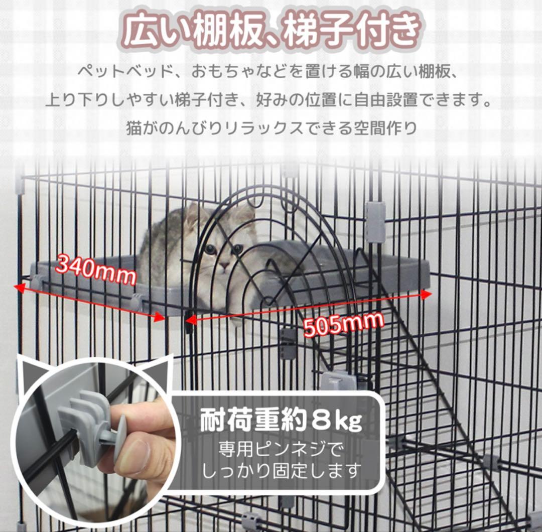 RAKU 3段キャットケージ　グレー