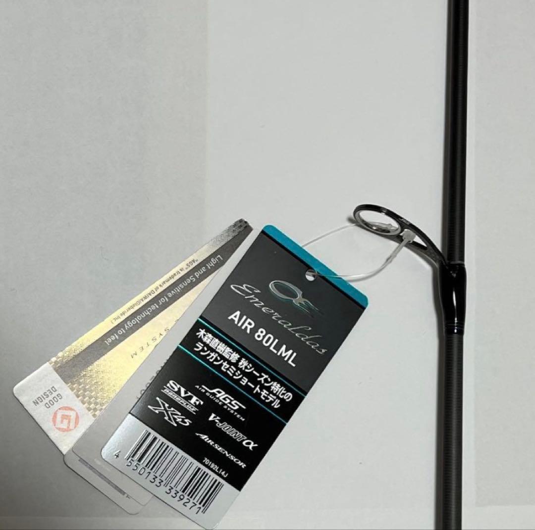 新品 ダイワ エメラルダス AIR 80LML・K エギング ロッド エアー