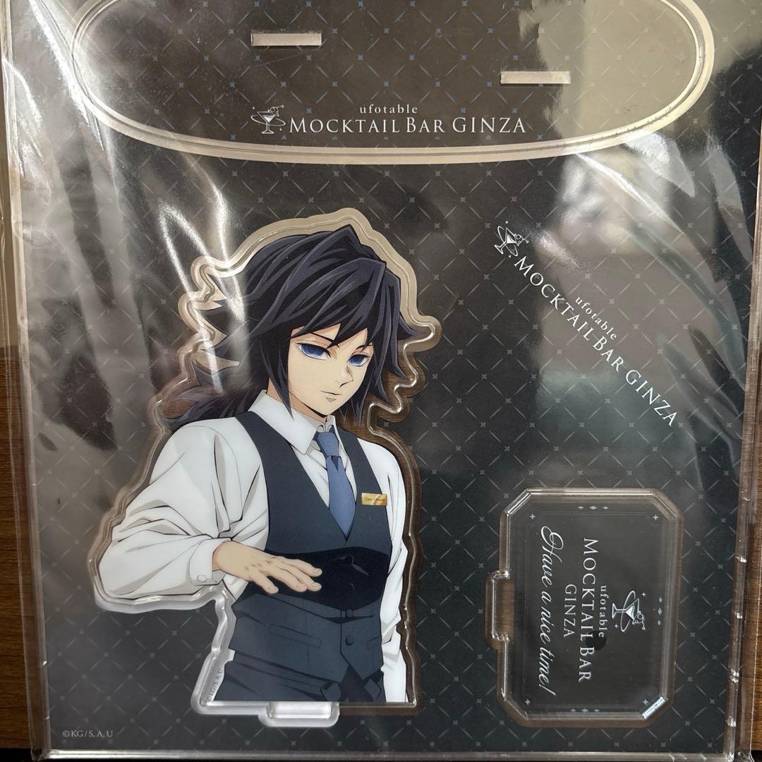 鬼滅の刃　ufotable cafeモクテルバー　冨岡義勇　アクリルスタンド