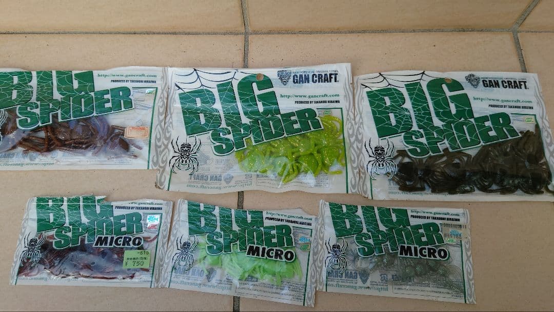 バス釣り引退セット　おまけ付き！