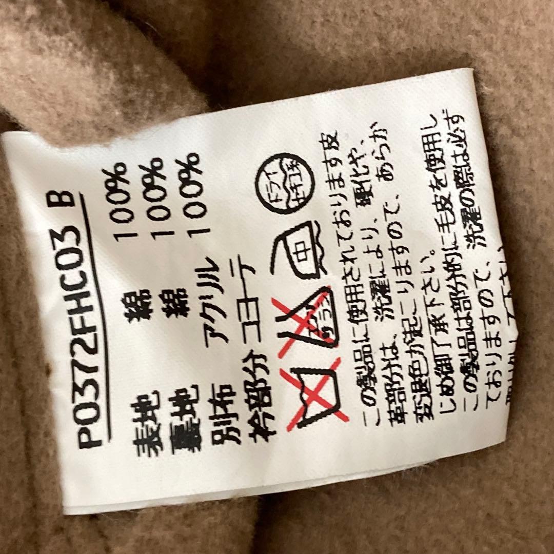 211 karl helmut モッズコート　n-2b コヨーテ　ピンクハウス