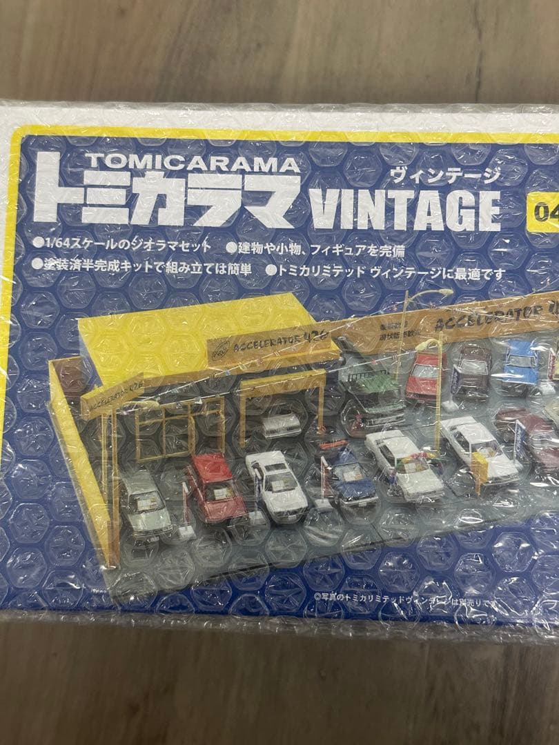 トミカラマ VINTAGE 04 中古車店