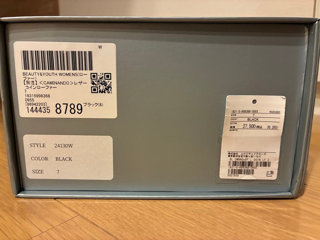 【新品未使用】【別注】 CAMINANDO カミナンドレザー ローファー