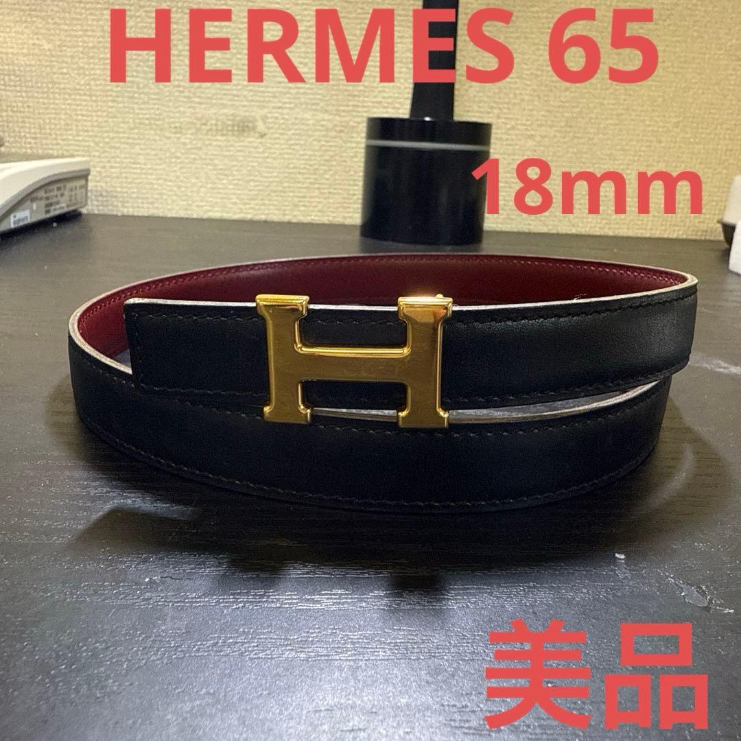 HERMES エルメス　ミニコンスタンスリバーシブルベルト65 ゴールド　美品