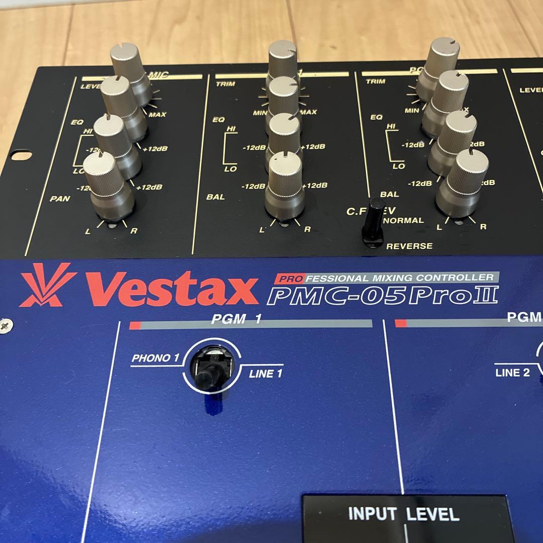 レア色　ブルー　Vestax PMC-05 ProⅡ 希少ブルー　DJミキサー