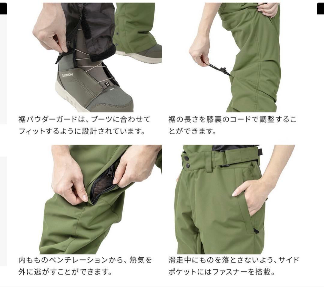 ゆうちゃみ　BOARDEE スノーボードウェア（カーキ・ブラック）