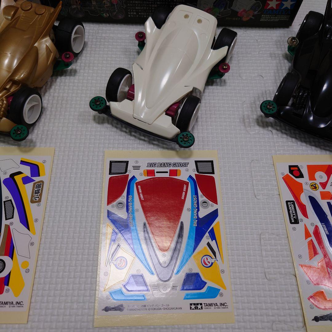 タミヤ　スーパーミニ四駆 メモリアルボックス VoL.1 組立品